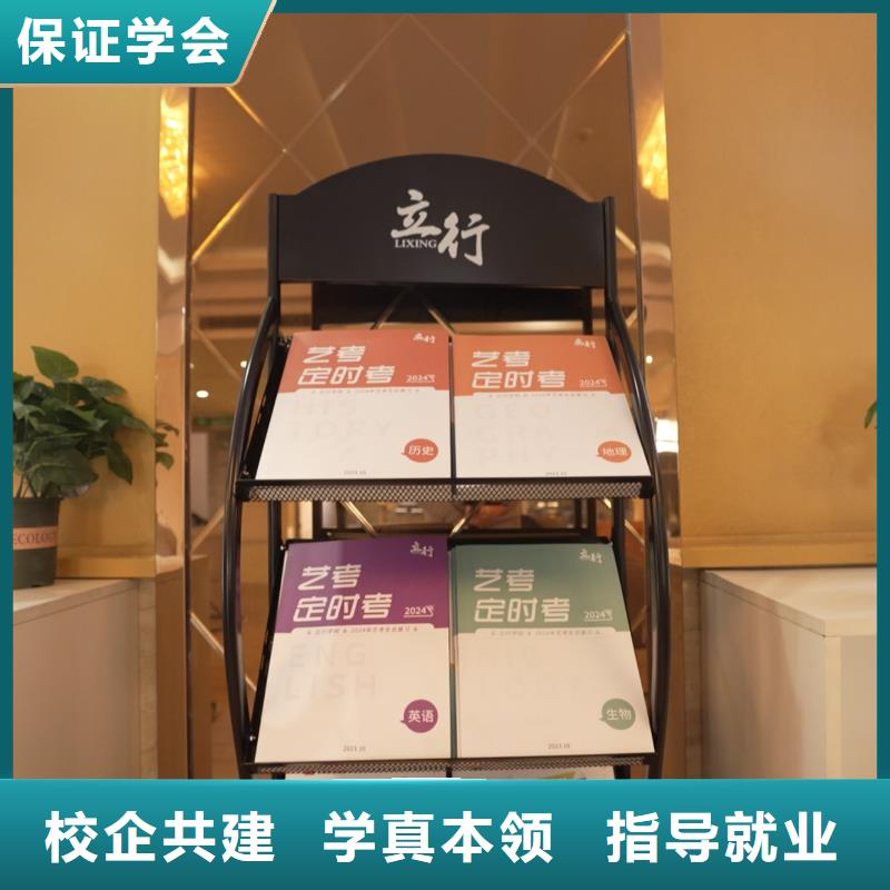 艺考视频-武定|元谋|昆明|大理|昭通|文山|怒江|曲靖立行学校艺考_ 艺考文化课辅导培训立行学校(楚雄市分公司)