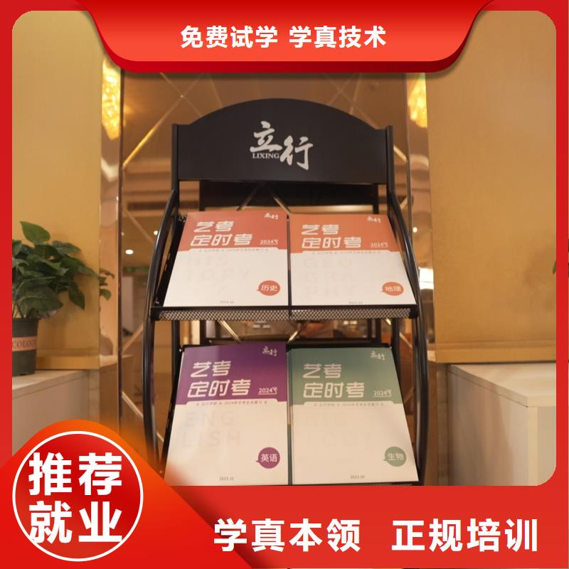 高中暑假班,艺考文化课百日冲刺班专业齐全