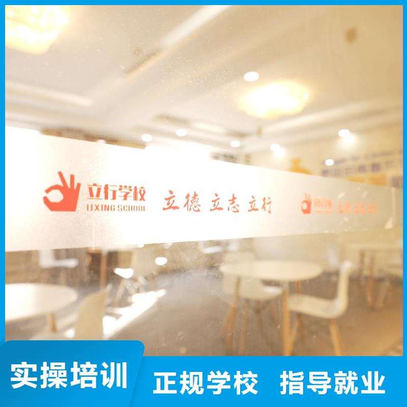 【 高中暑假班保证学会】