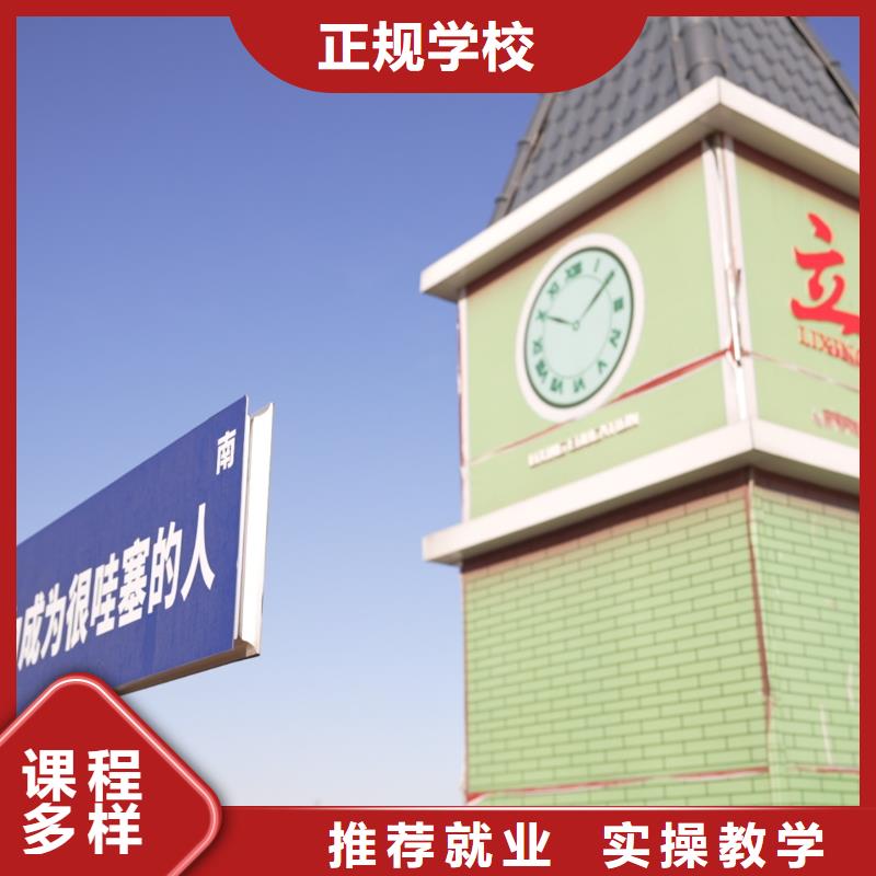 高中暑假班【艺考培训机构】全程实操