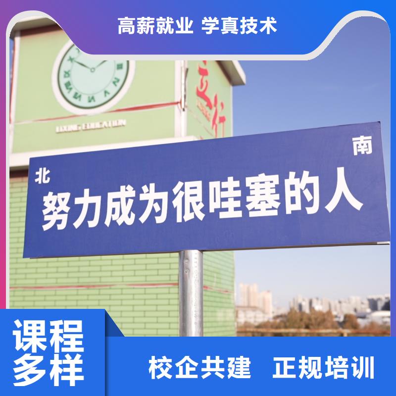 高中暑假班藝考復(fù)讀清北班保證學(xué)會(huì)