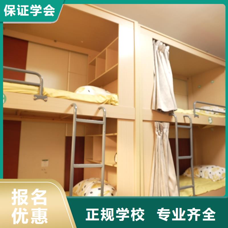 高中暑假班藝考復(fù)讀清北班保證學(xué)會(huì)
