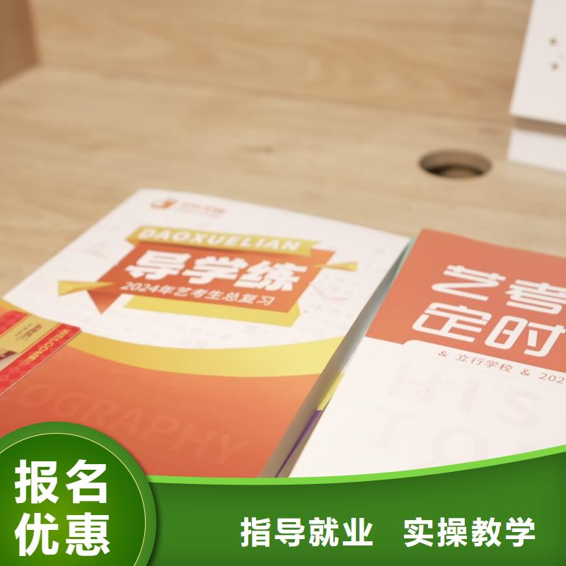 高中暑假班-艺考培训机构校企共建