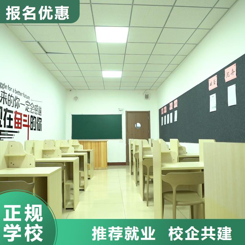 高中暑假班艺考复读清北班保证学会