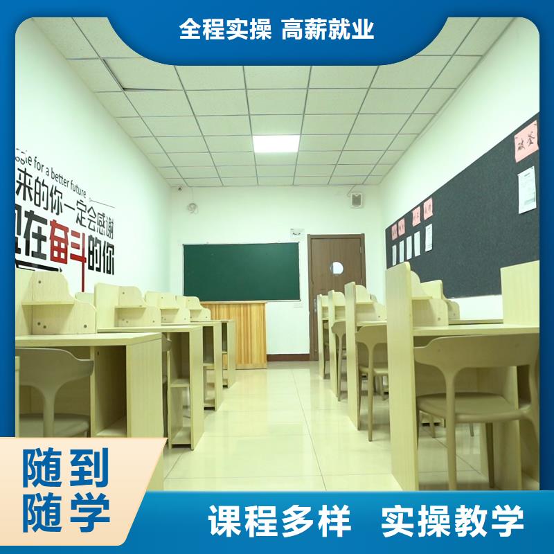 高中暑假班高考全日制正规培训