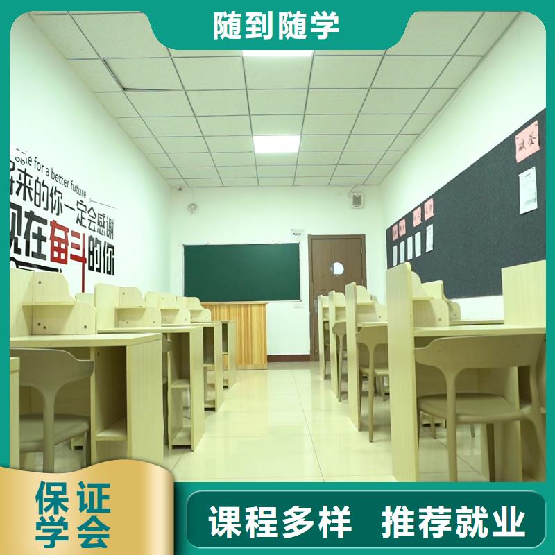 高中暑假班_高考復讀晚上班就業