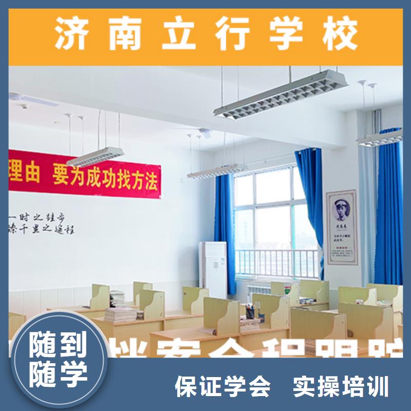 高考复读培训班-高三复读班就业前景好