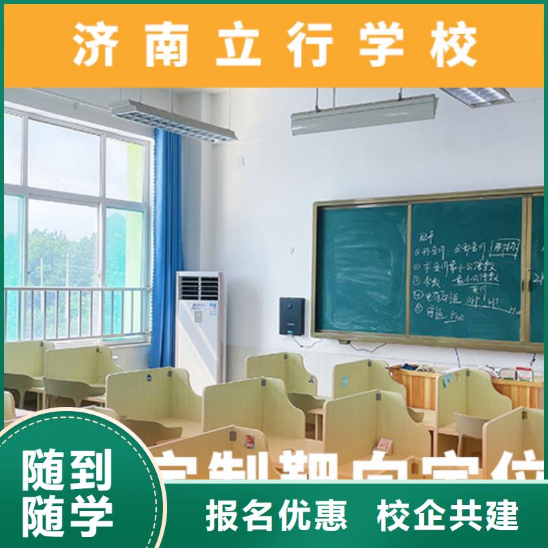 高考复读培训班高考复读周六班保证学会