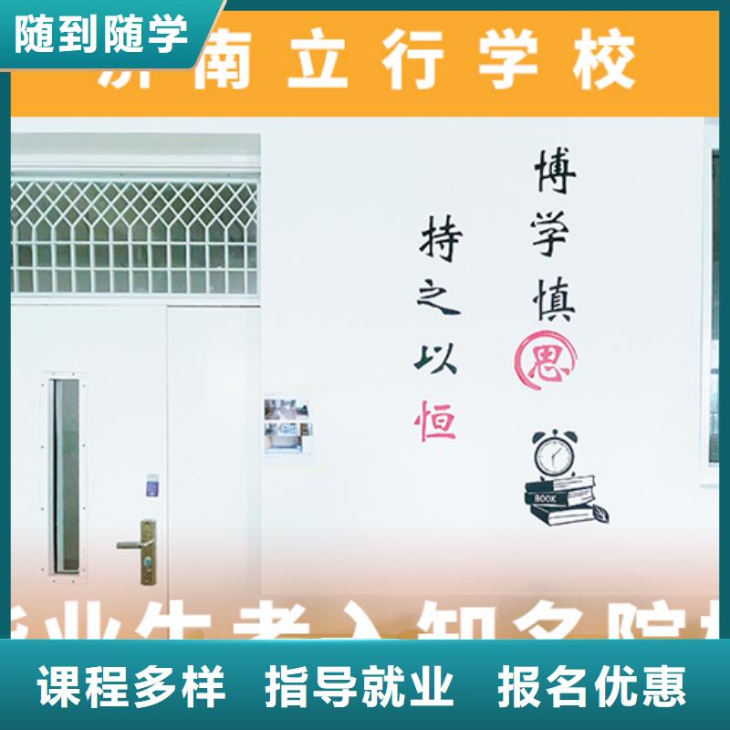 高考复读培训班,美术艺考全程实操