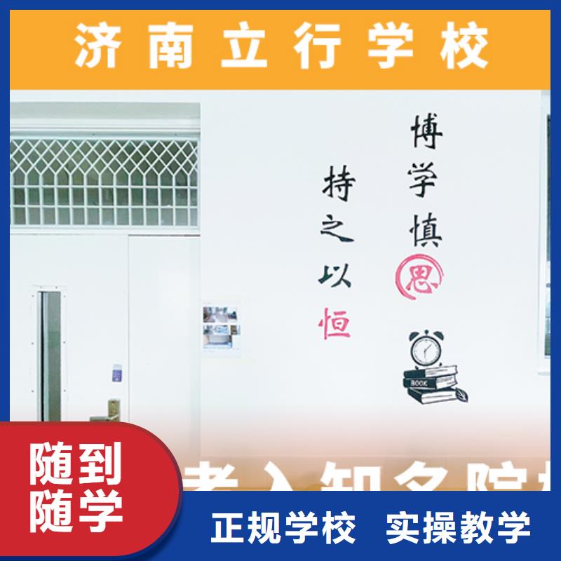 高考復讀培訓班-高三復讀班就業前景好