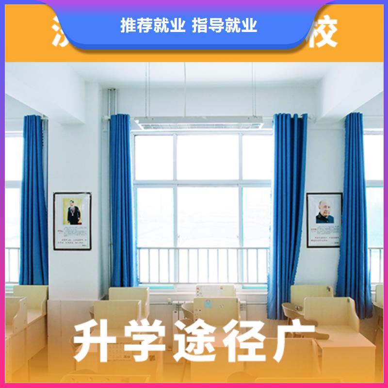 高考复读培训班,高考冲刺班指导就业