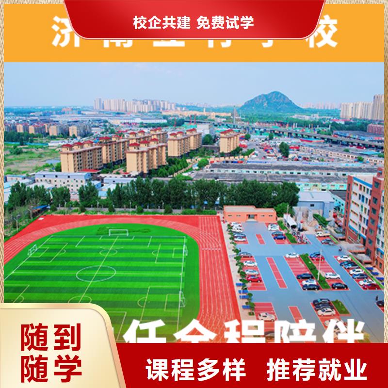 【高考复读培训班艺考正规学校】