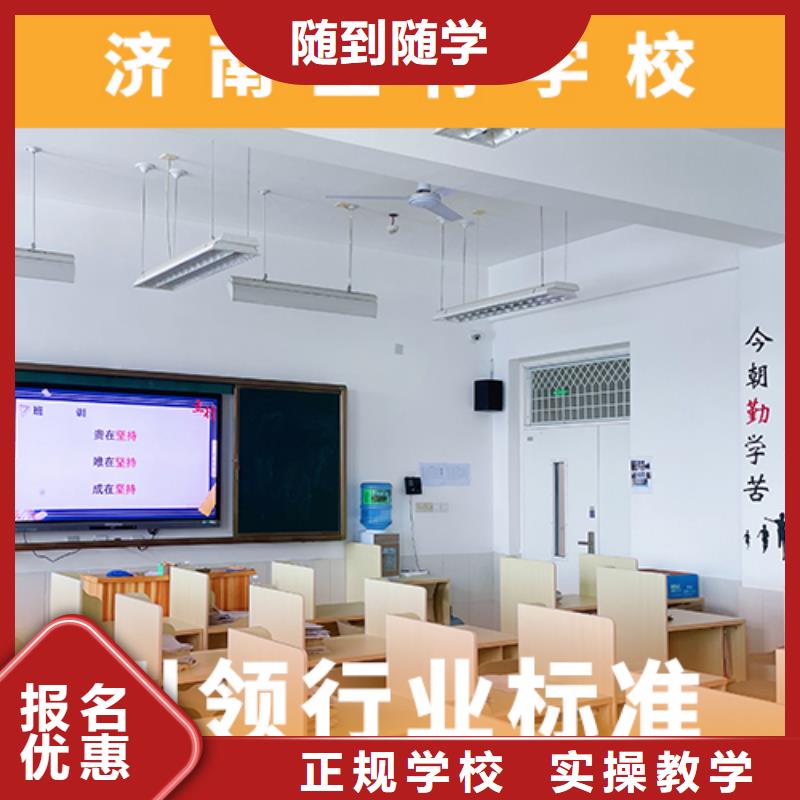 高考复读培训班-高三复读班就业前景好