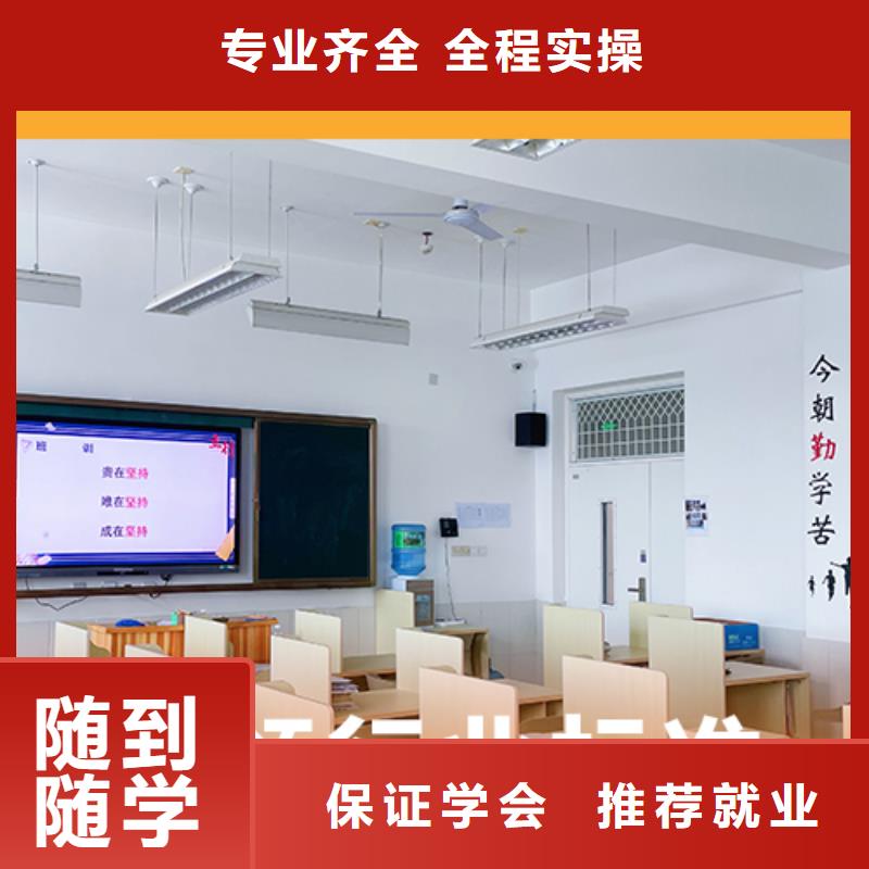 高考复读培训班高三复读学真技术