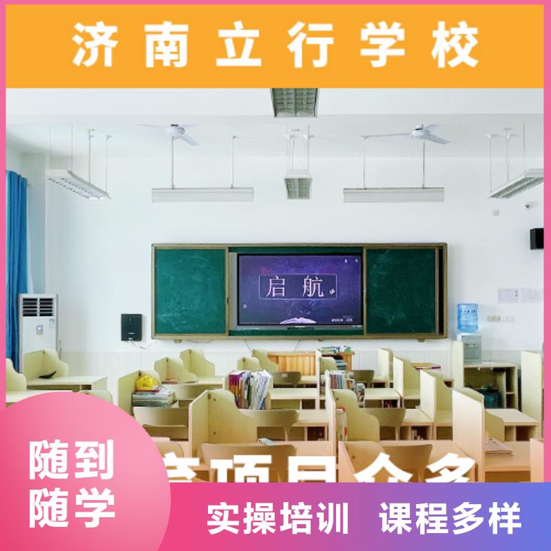 高考复读培训班,高考冲刺班指导就业