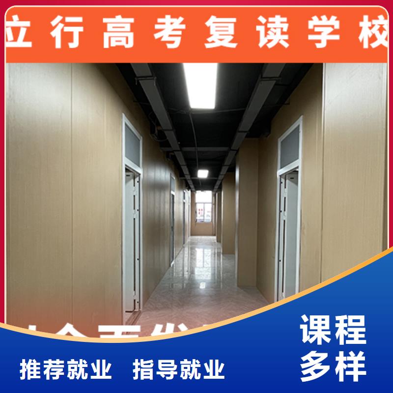 高考复读培训班高三全日制集训班实操培训