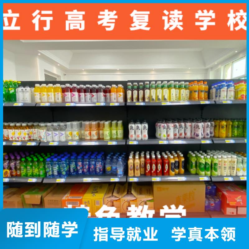 高考復讀培訓班-高三復讀班就業前景好