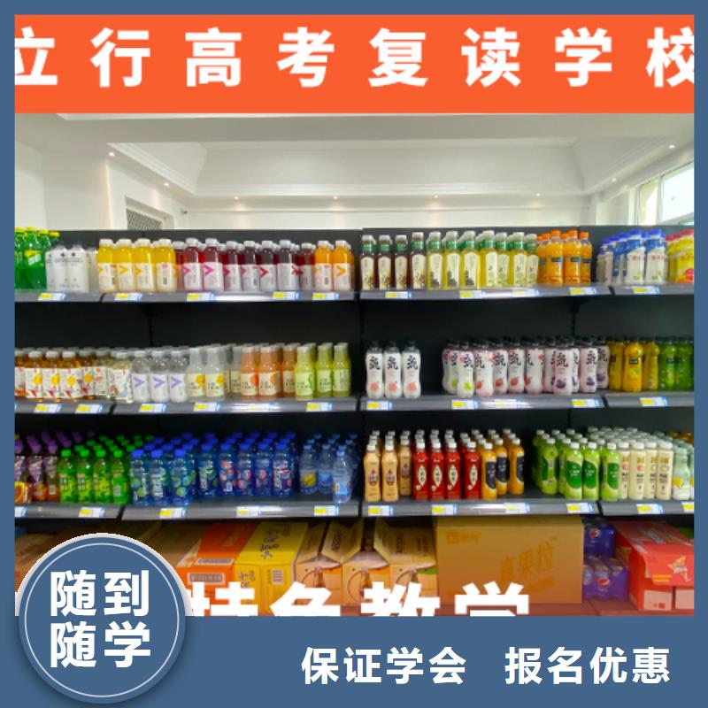【高考復讀培訓班藝術專業日常訓練就業前景好】