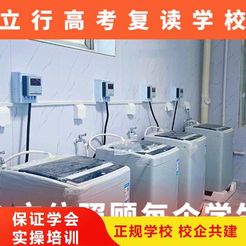 高考復讀培訓班-高三復讀班就業前景好