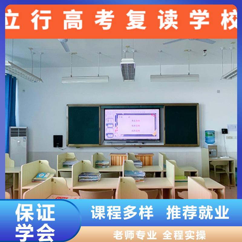 高考复读培训班艺考生一对一补习技能+学历
