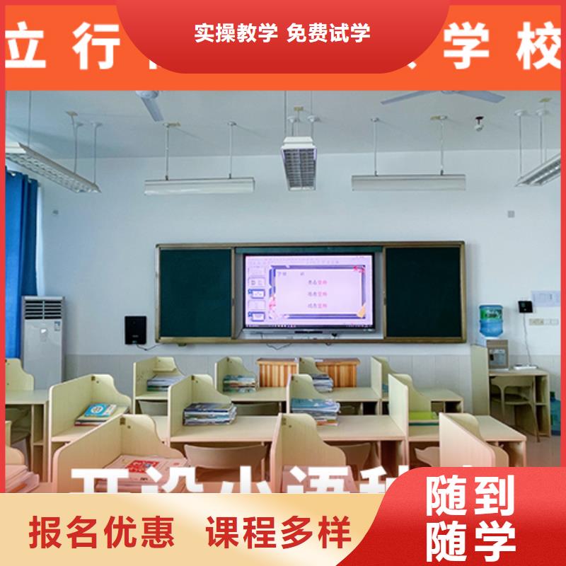 高考复读培训班高考复读周六班保证学会