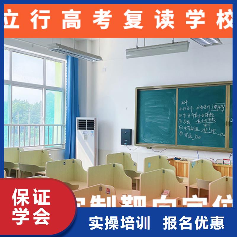 高考復讀培訓班【高考沖刺班】正規(guī)培訓