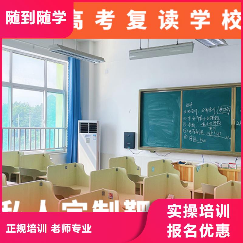 高考复读集训一年学费多少价格是多少