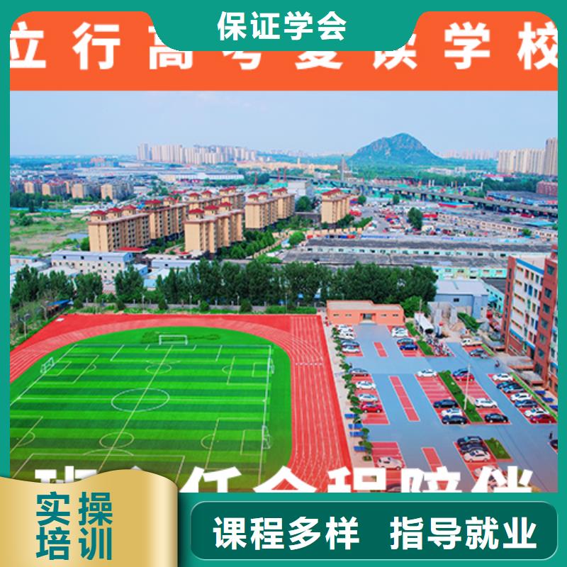 高考复读培训班-高三复读班就业前景好
