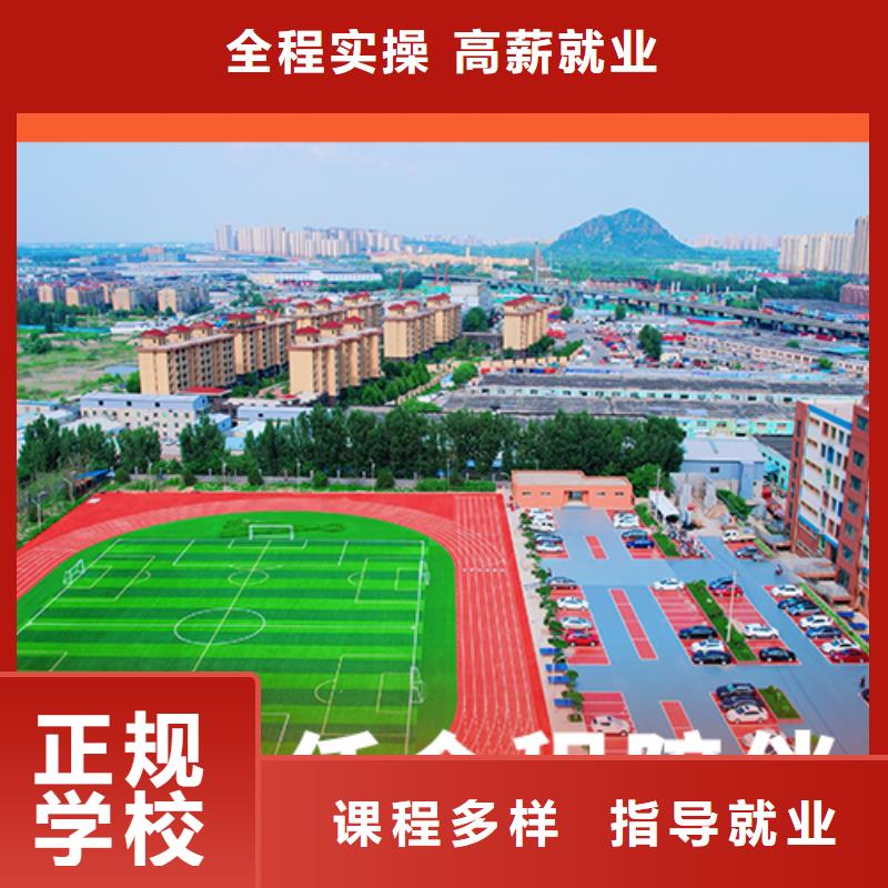 高考复读培训班艺考生一对一补习技能+学历