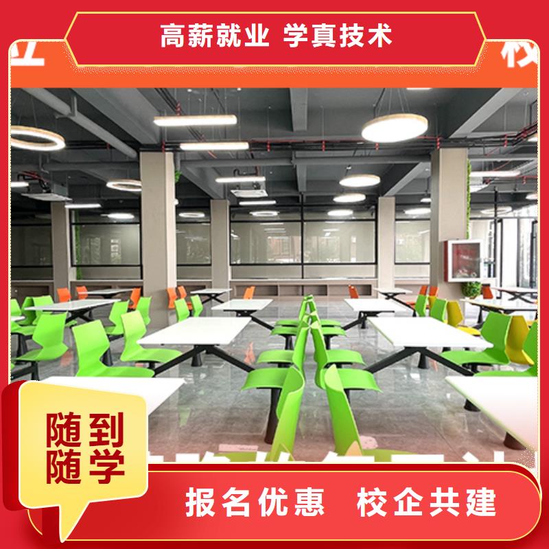 高考复读培训班,高考冲刺班指导就业