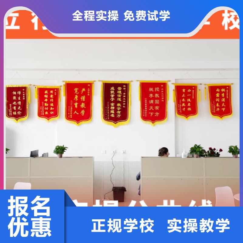高考复读培训班,高考冲刺班指导就业