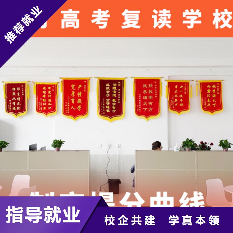 高考复读培训班艺考文化课集训班就业前景好