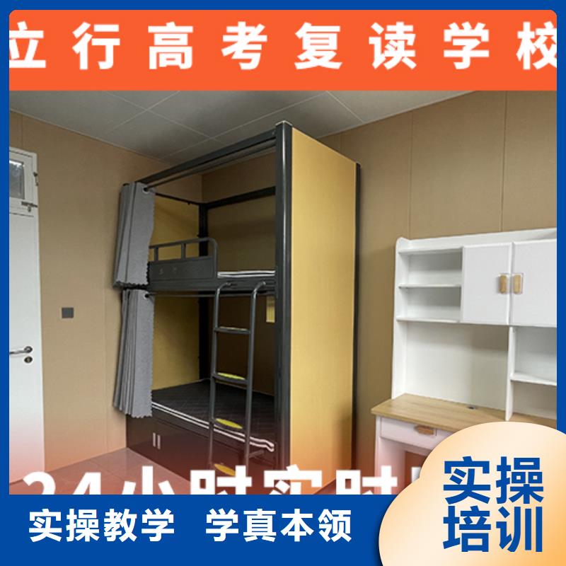 高考复读培训班,高考冲刺班指导就业
