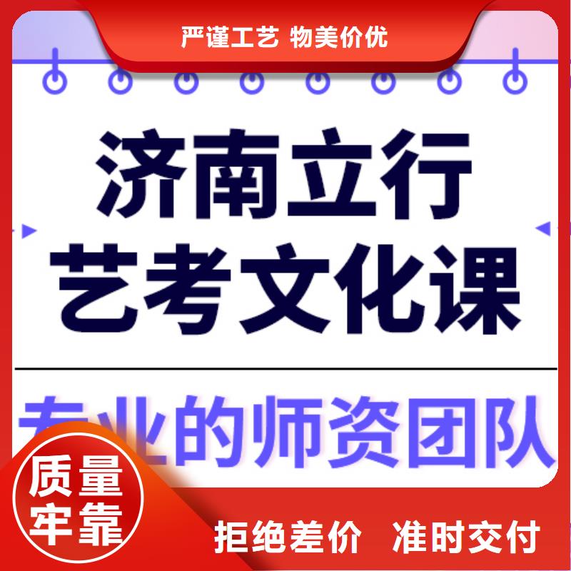 收费艺考生文化课培训机构