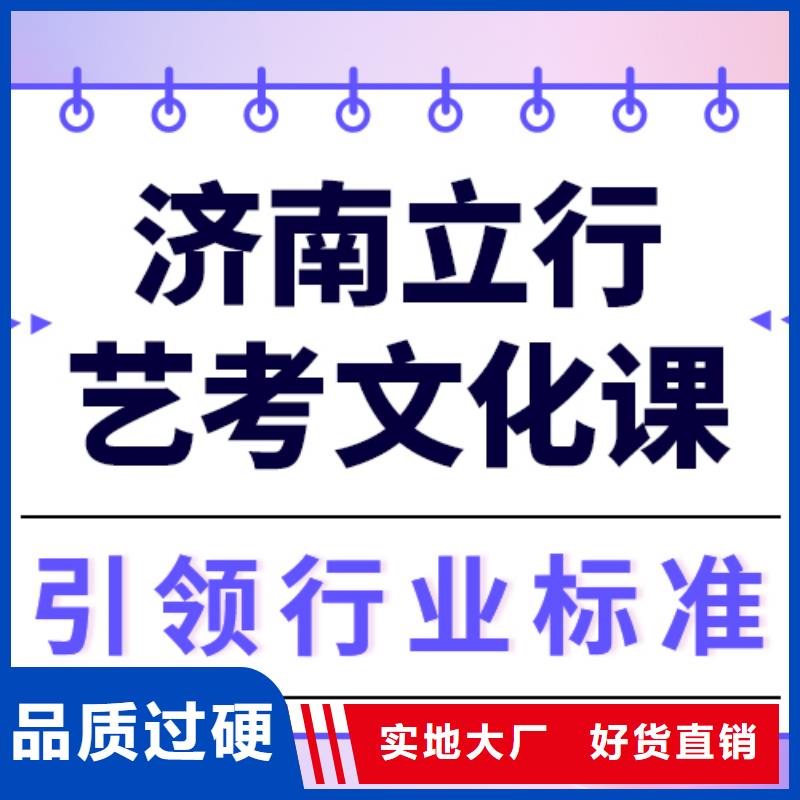 有哪些？藝考文化課培訓機構