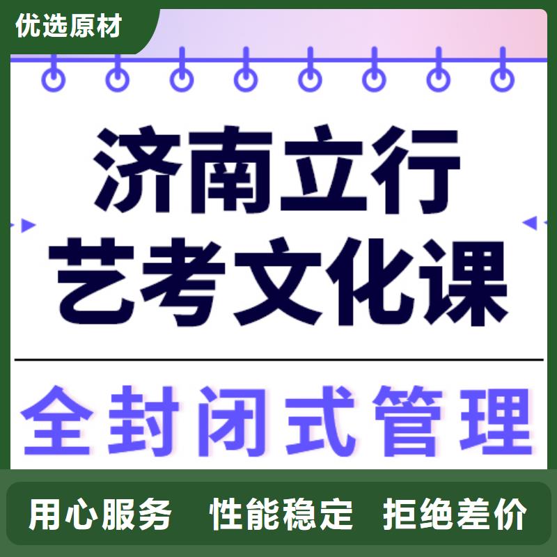 艺考文化课学历免费试学