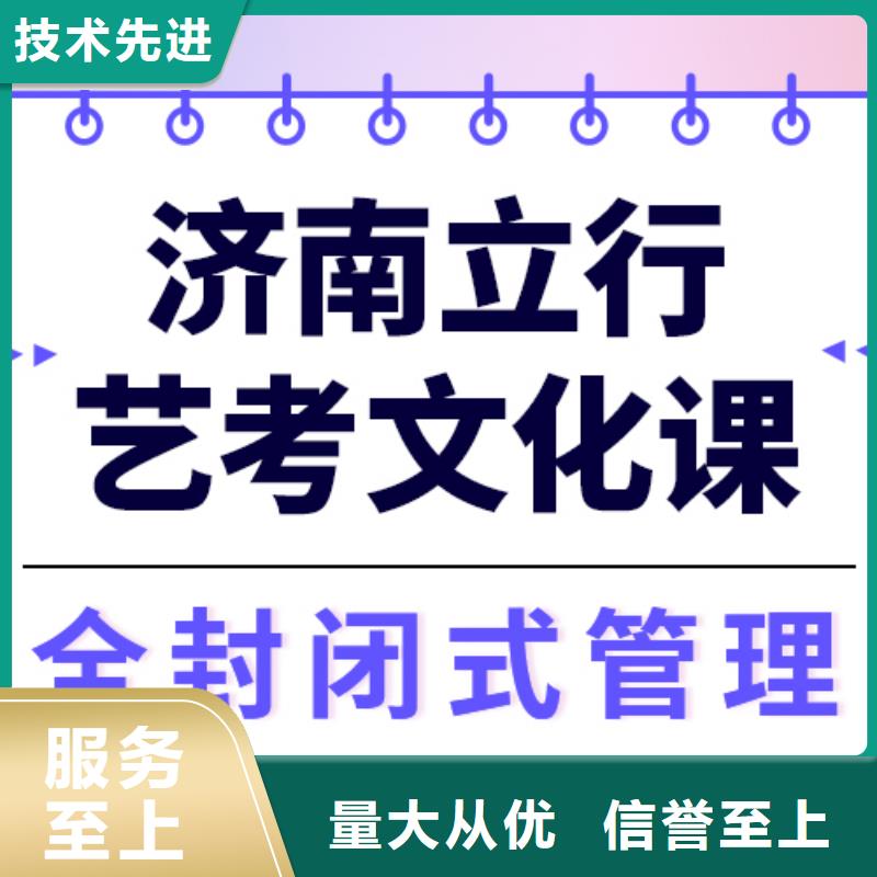 艺考-视频-塔河|漠河|黑河|牡丹江|大庆|鹤岗|齐齐哈尔艺考技能+学历-立行学校艺术生文化课冲刺辅导(大兴安岭市分公司)