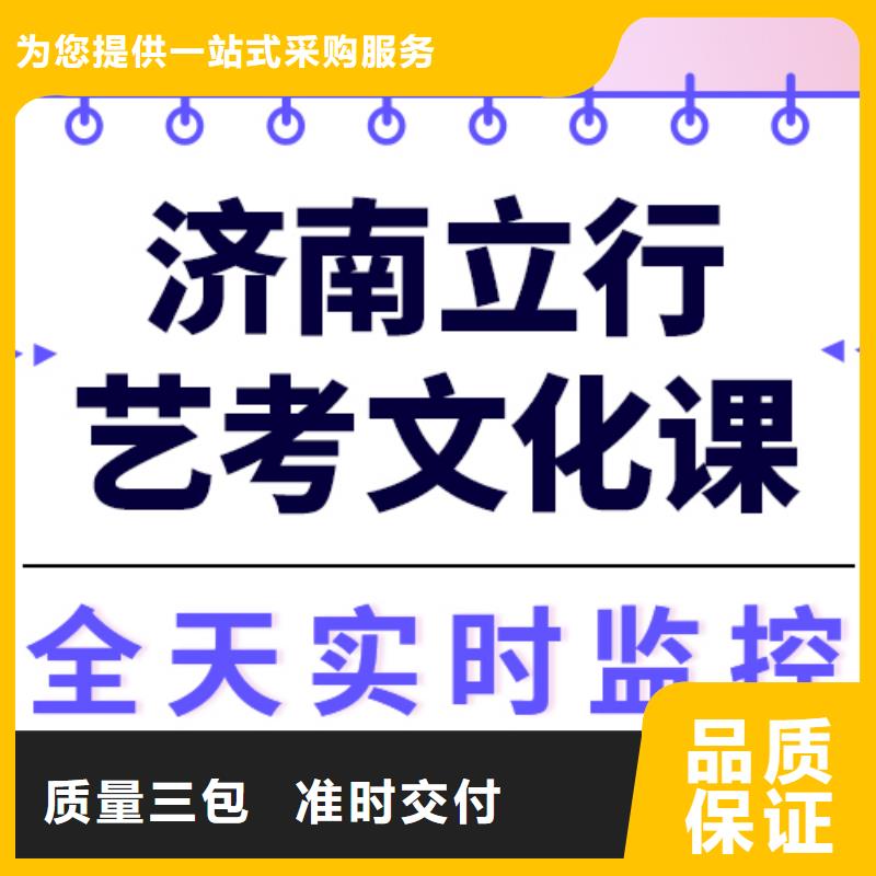 藝考文化課_藝考輔導(dǎo)機(jī)構(gòu)高薪就業(yè)