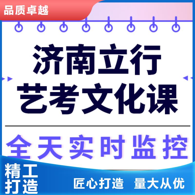 艺考文化课正规学校-立行学校艺术生文化课冲刺辅导(怀化市分公司)-企业旺旺
