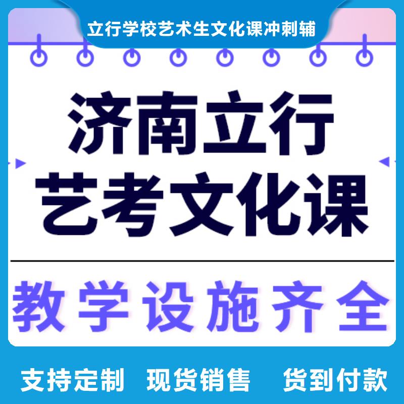 藝考文化課_藝考實操教學