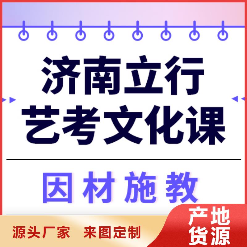 藝考文化課高考輔導(dǎo)機(jī)構(gòu)指導(dǎo)就業(yè)