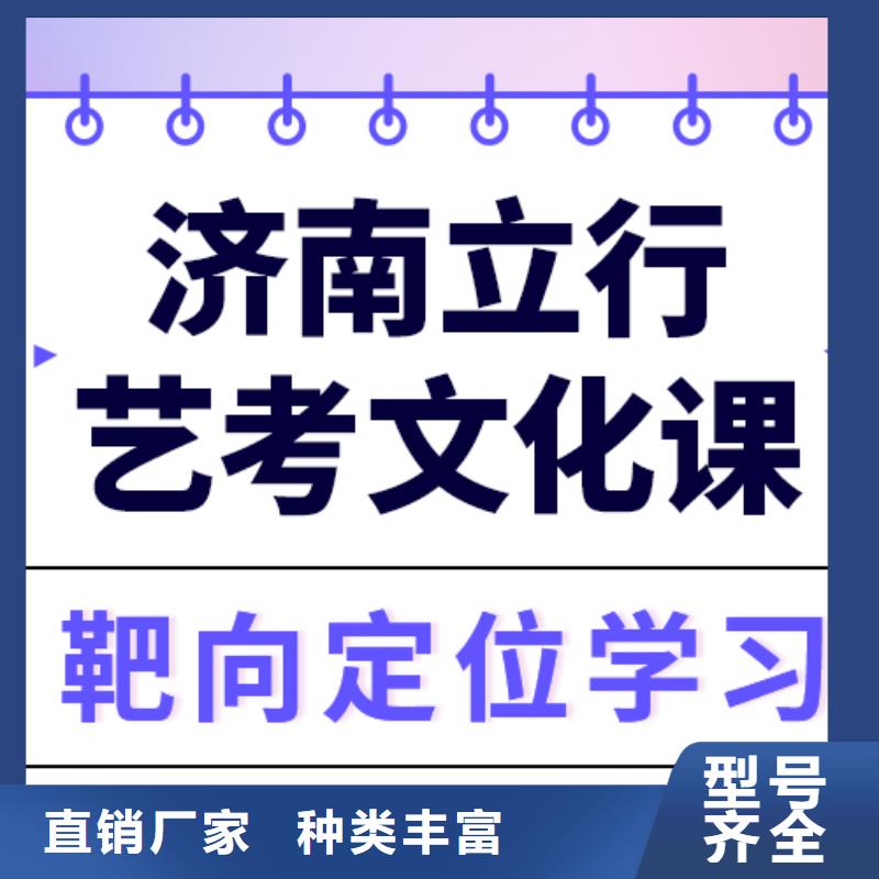藝考文化課_高考補習學校全程實操