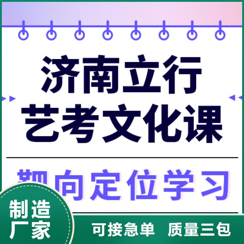 艺考文化课高中数学补习全程实操