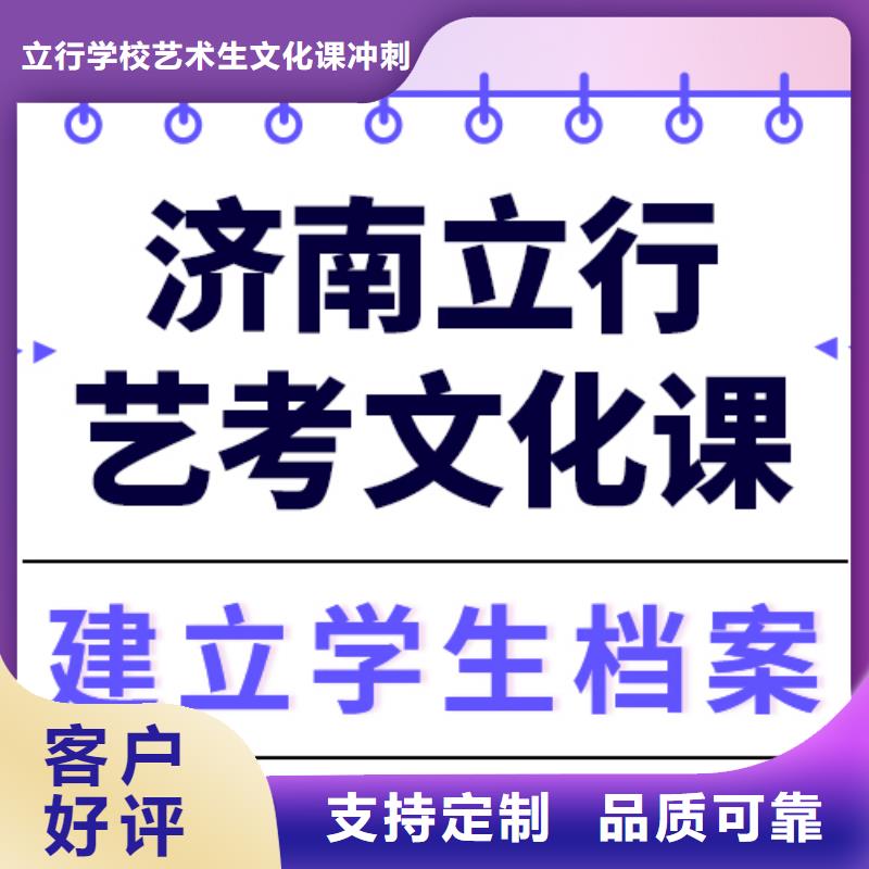 预算不高，艺考文化课补习哪个好？