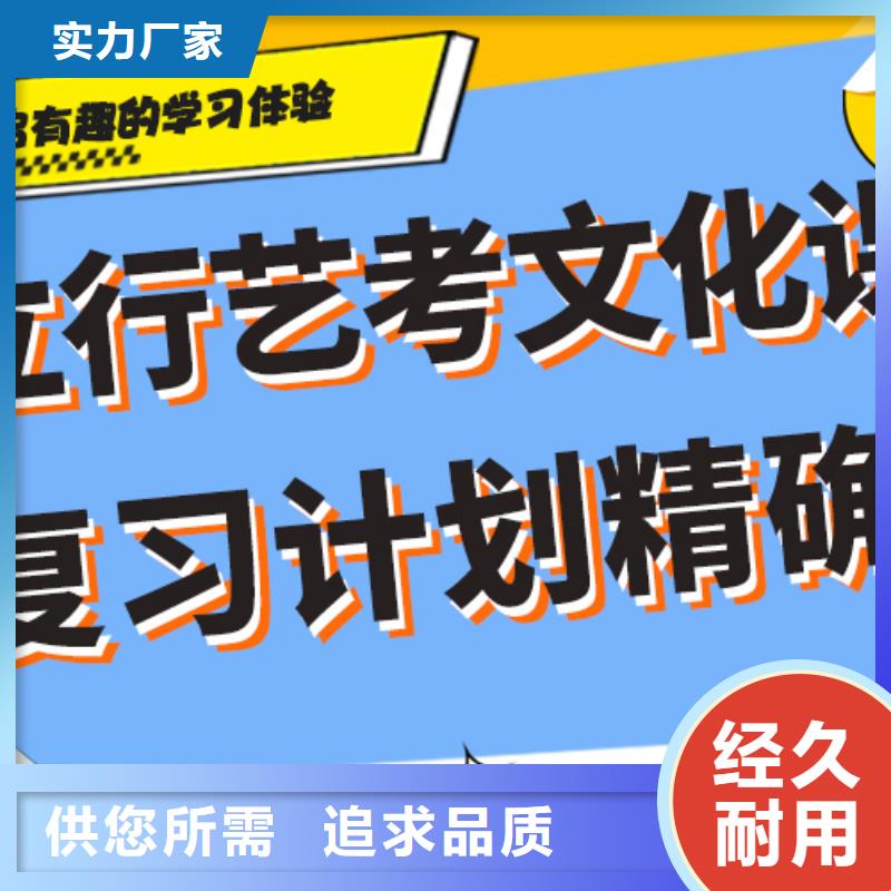 藝考文化課_藝考實操教學