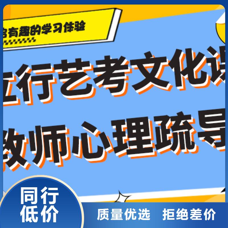 【潍坊】优选艺考文化课补习机构哪个好小班面授