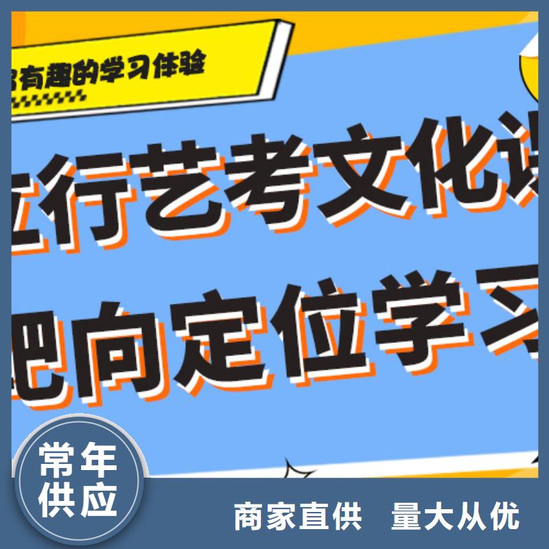 就业快艺考文化课正规学校_企业旺旺