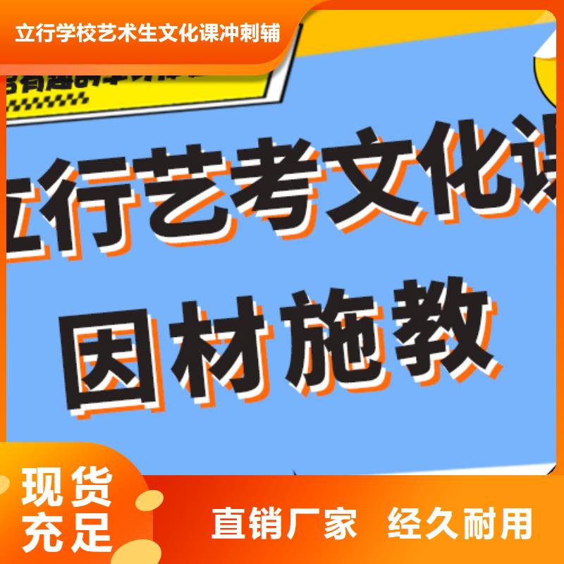 艺考文化课高薪就业