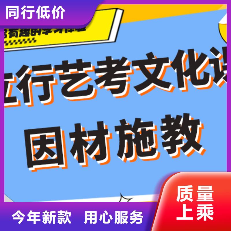 【潍坊】优选艺考文化课补习机构哪个好小班面授