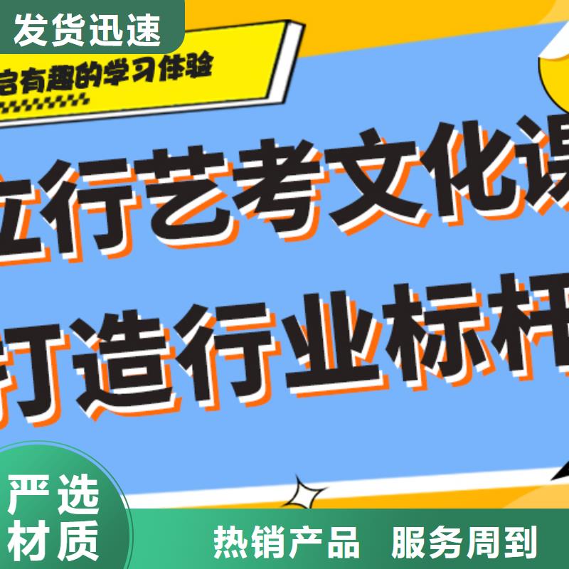 贵吗？滨州批发艺考文化课冲刺